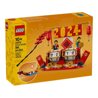 LEGO - Holiday Calendar (40678)