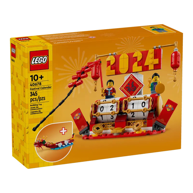 LEGO - Holiday Calendar (40678) LEGO - Holiday Calendar (40678)